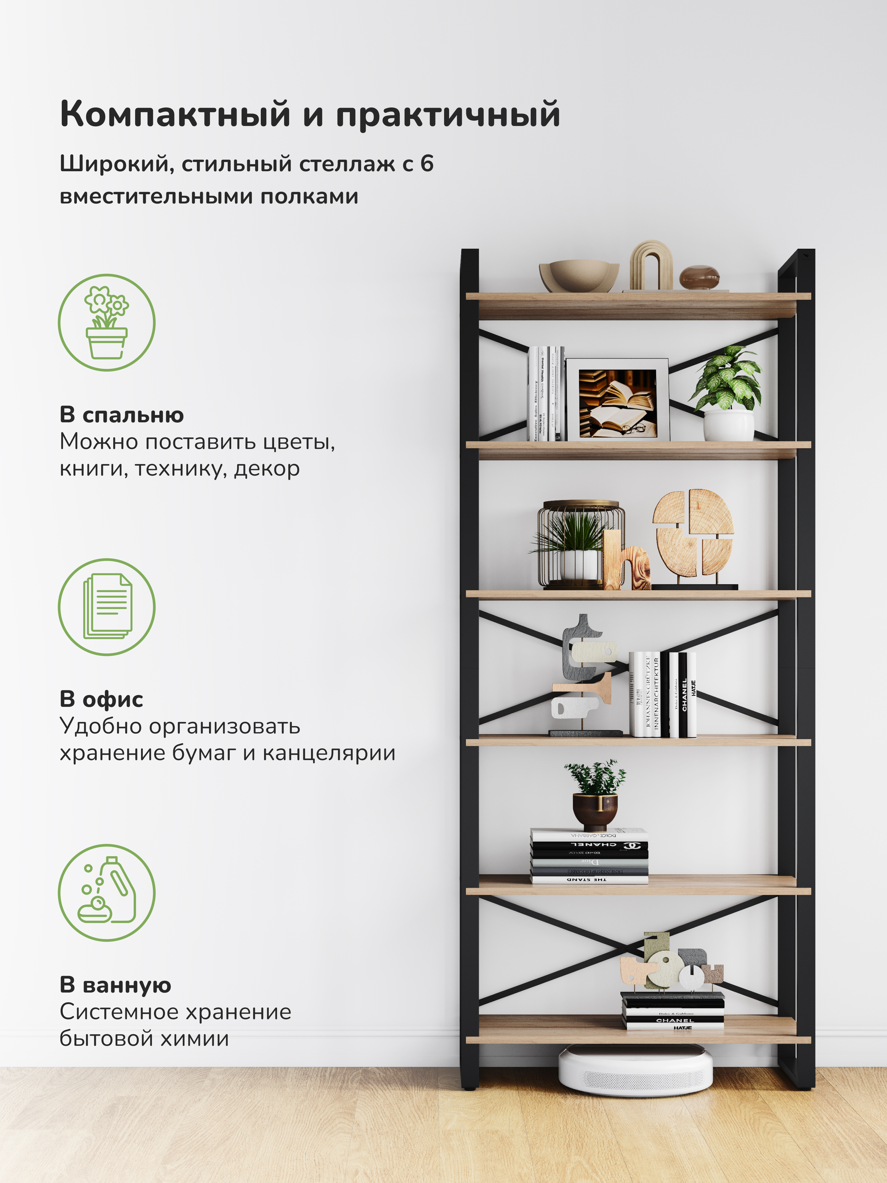 Стеллаж Leset Стилвуд 136 Черный/Дуб крафт золотой - фото 8