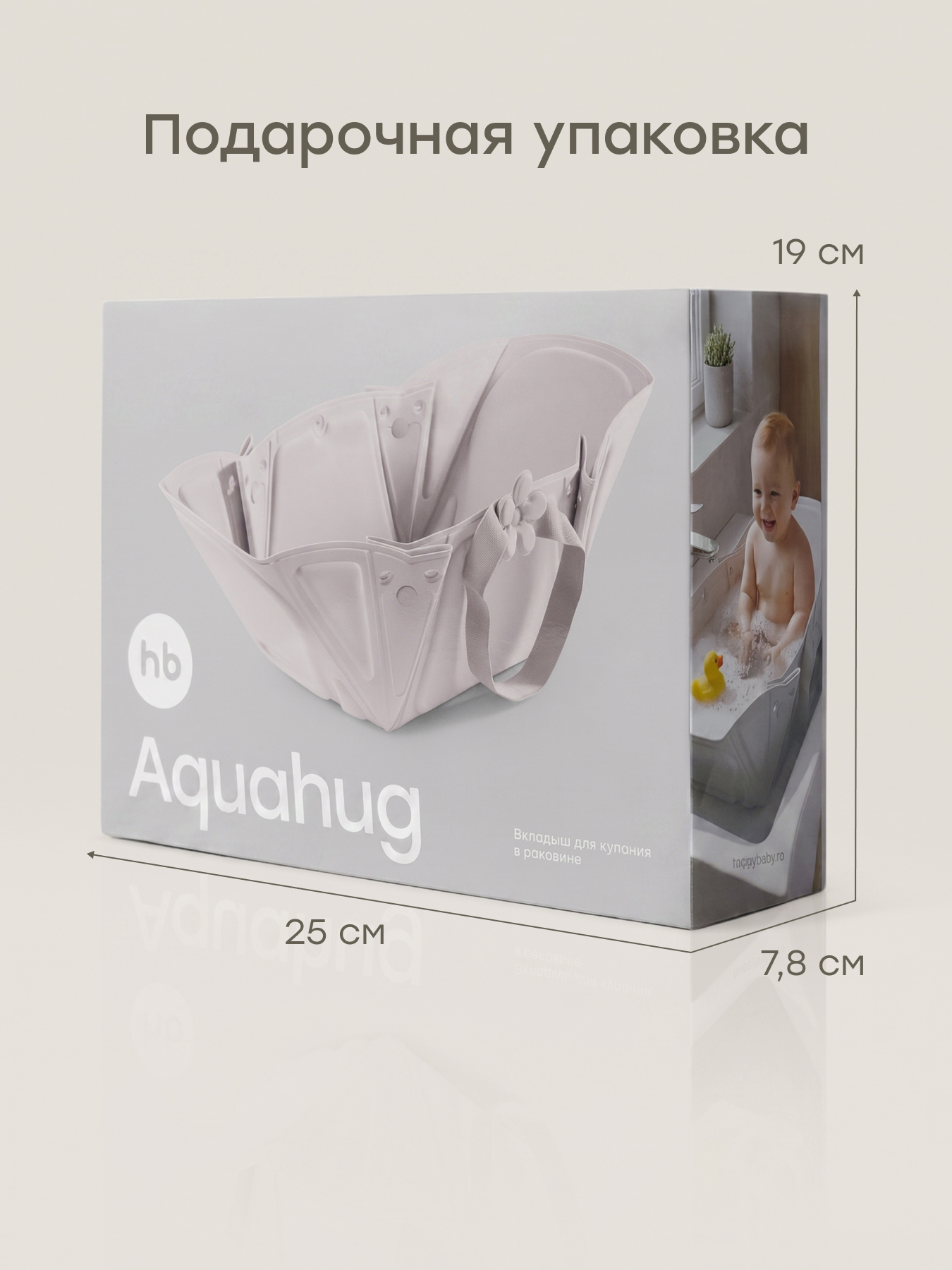 Ванночка Happy Baby Aquahug складная зеленый - фото 9