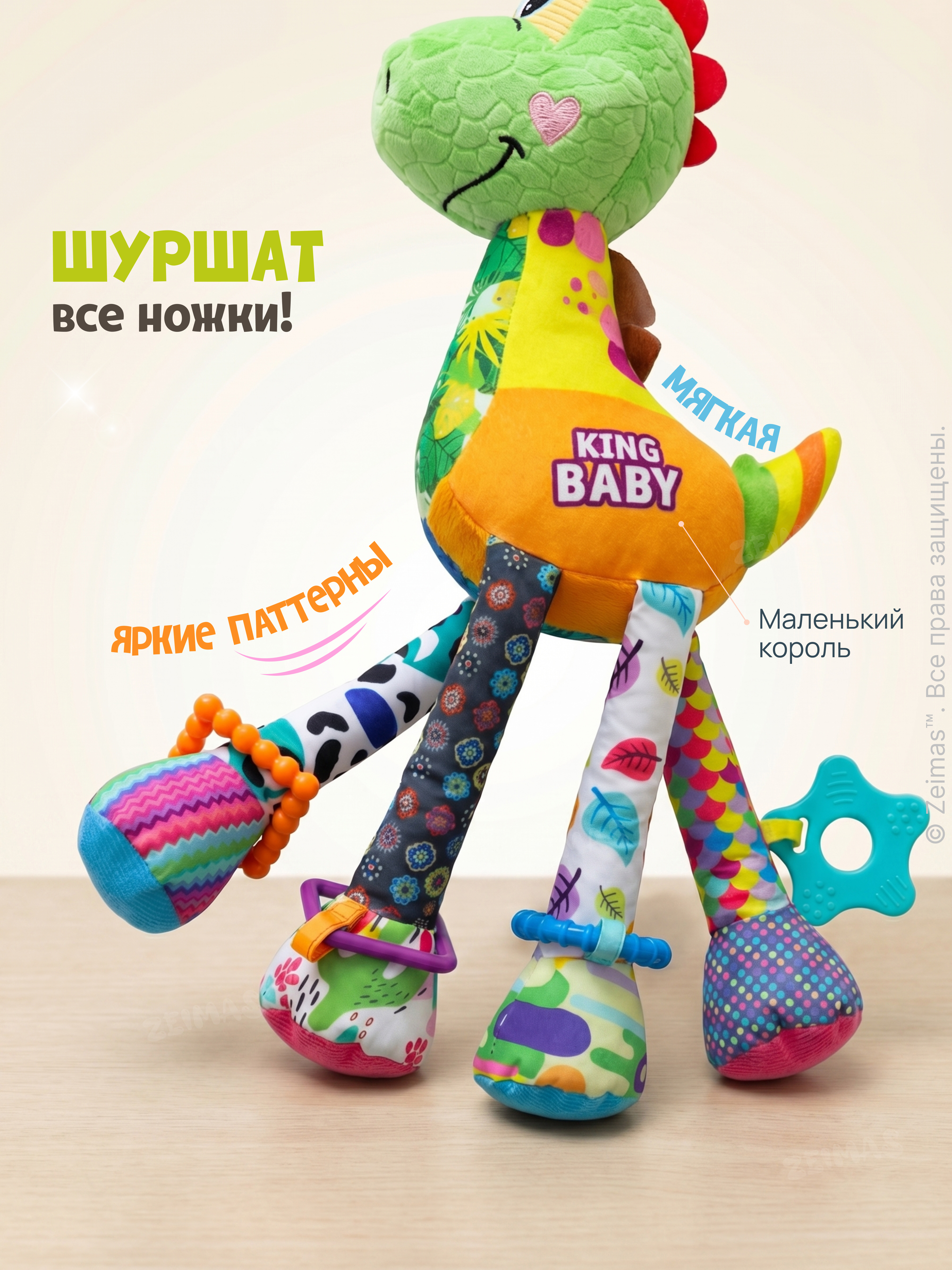 Игрушка Zeimas подвеска Игрушка погремушка подвесная - фото 9