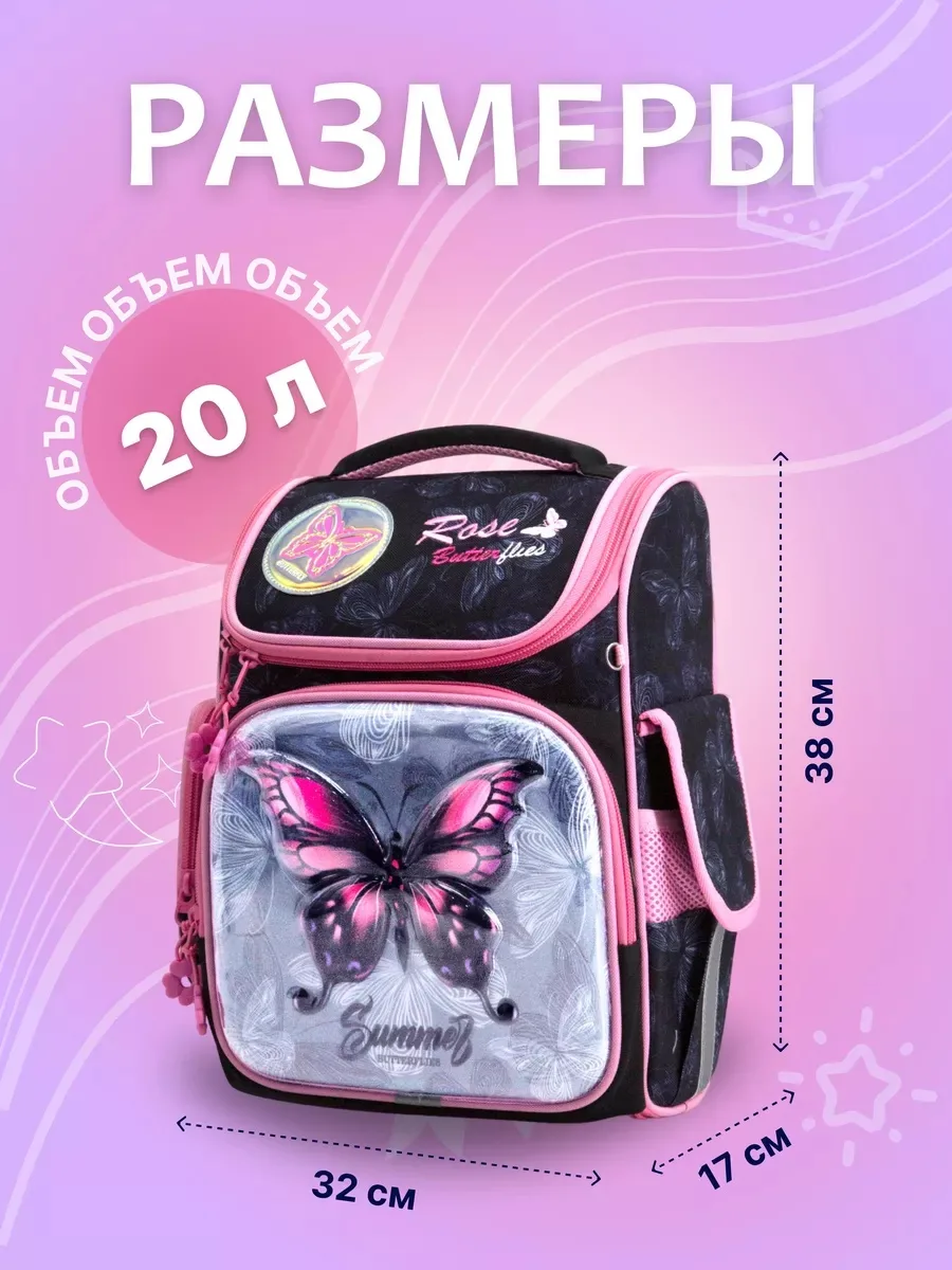 Рюкзак Impreza В002 - фото 3