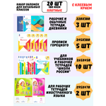 Обложка AXLER 29.5 x 47 см 20 шт.