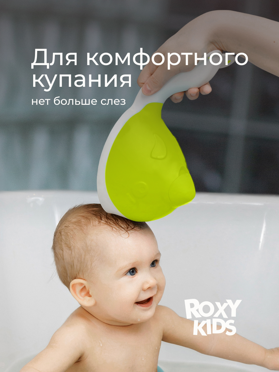 Ковш ROXY-KIDS Flipper зеленый - фото 3