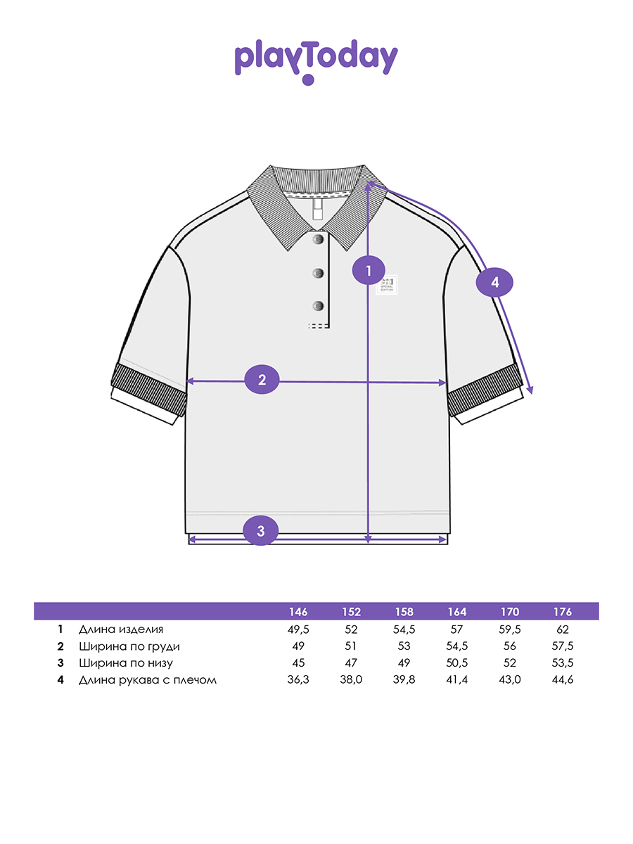 Поло PlayToday 12621133 - фото 5