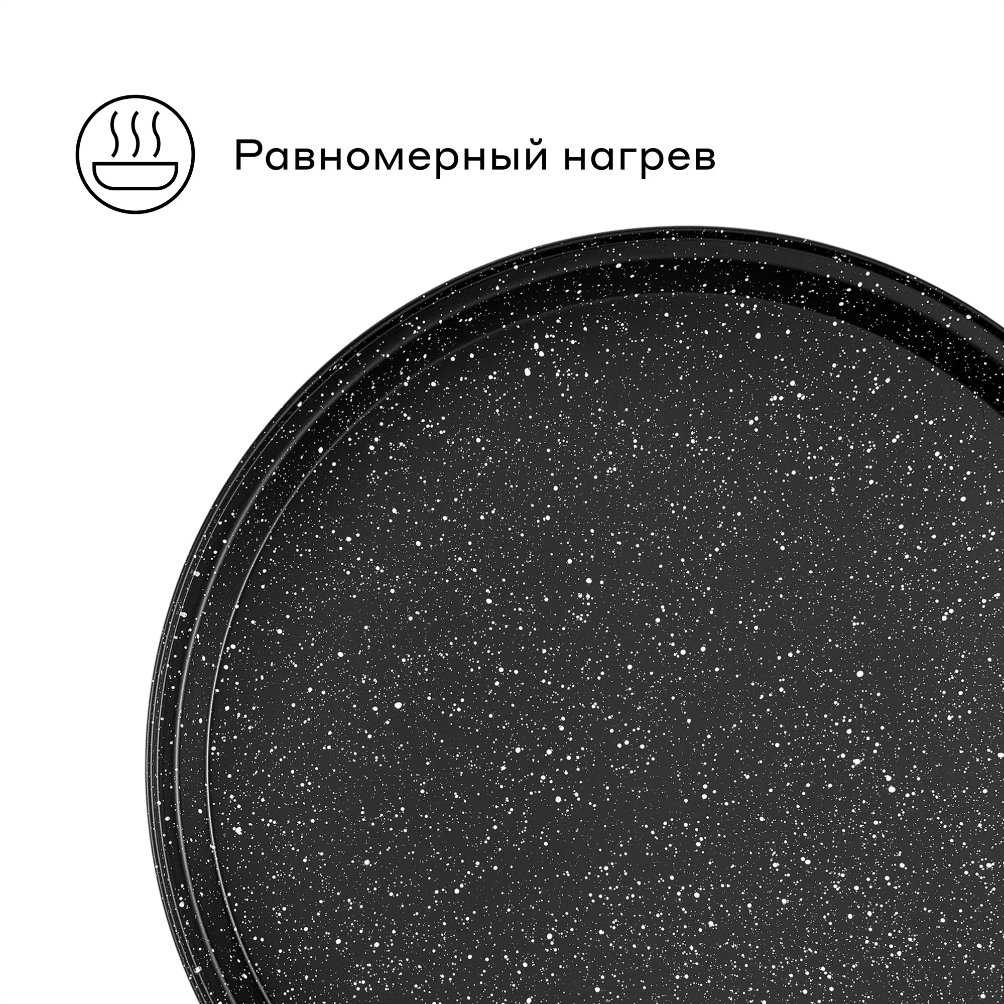 Форма для выпечки пиццы Pragma Rangl 32.5x1.6 см чёрная - фото 4