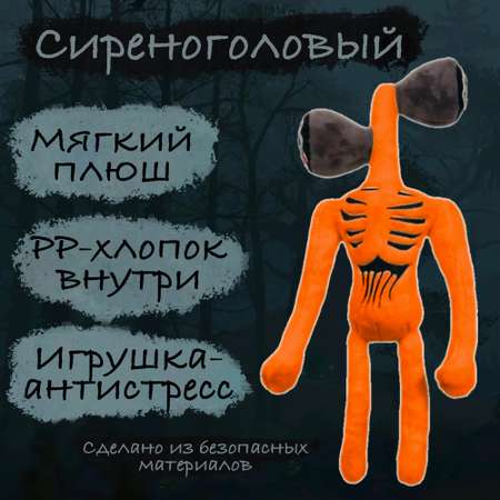 Мягкая игрушка BalaToys