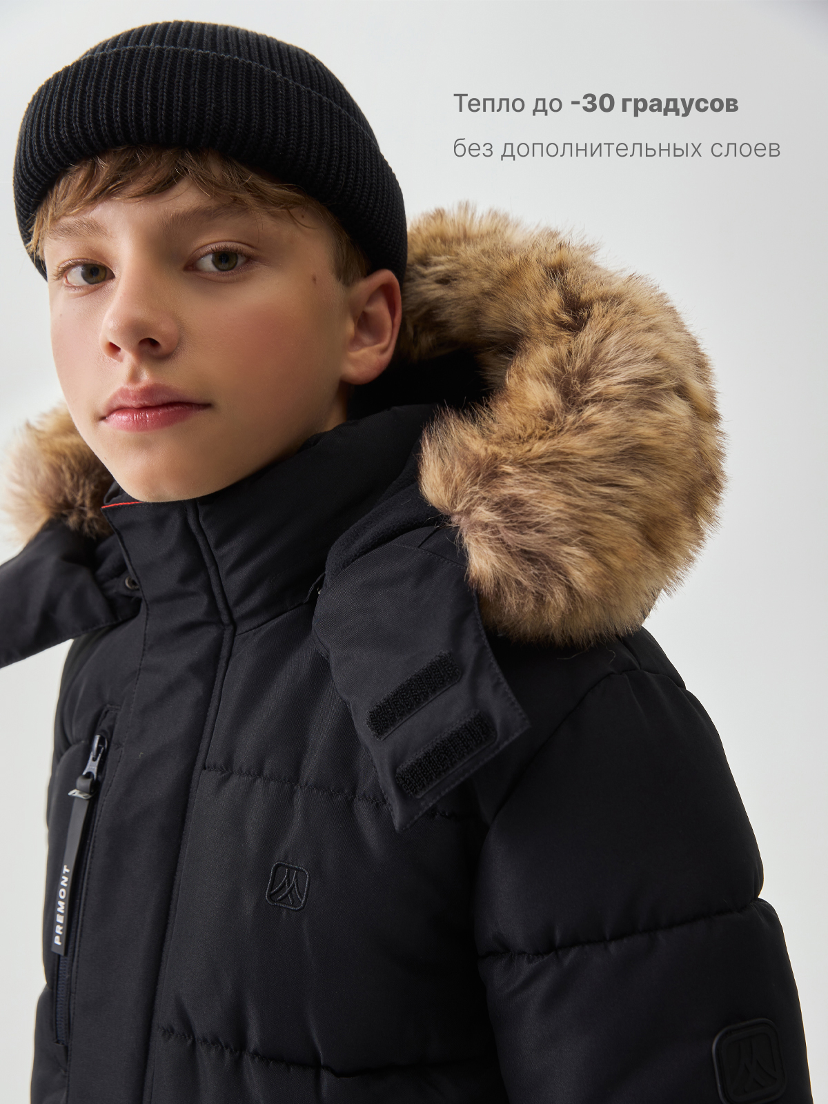 Куртка Premont WP124915BLACK - фото 2