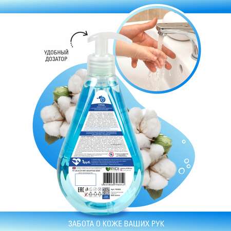 Мыло жидкое VIRIDA 500 мл