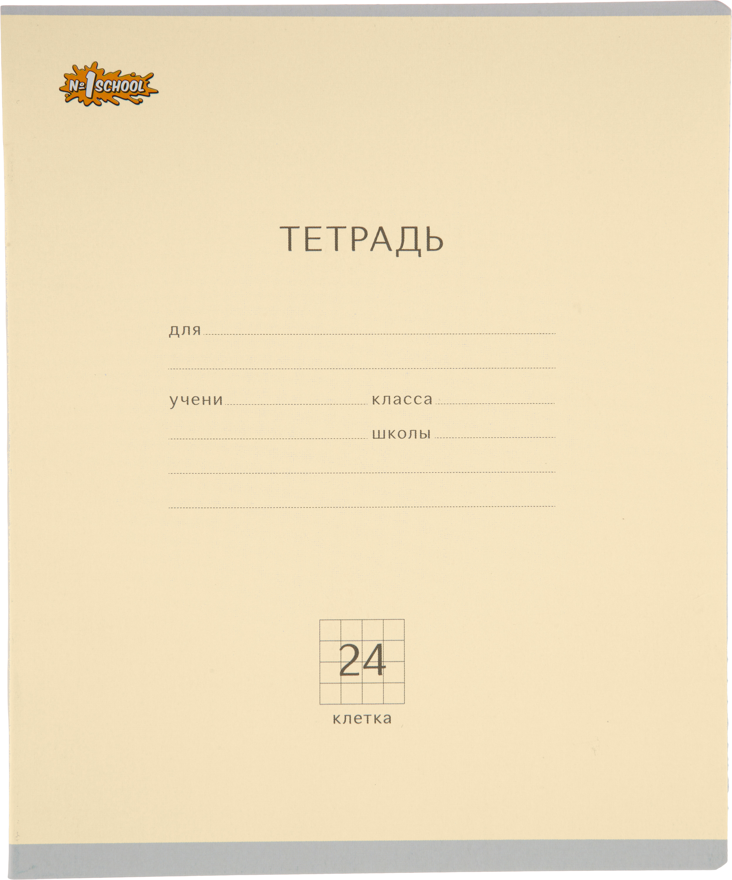 Тетрадь №1 School клетка 24 лист. 10 шт. - фото 2