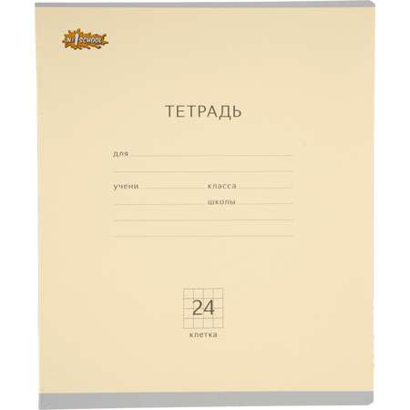 Тетрадь №1 School клетка 24 лист. 10 шт.