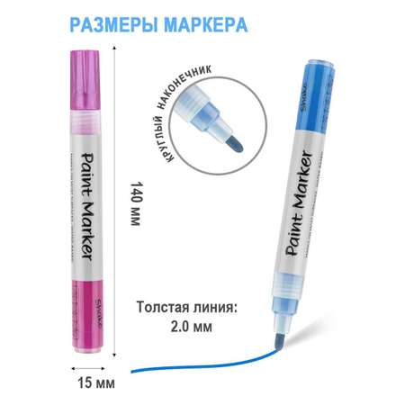 Маркеры TWOHANDS 8 цв.