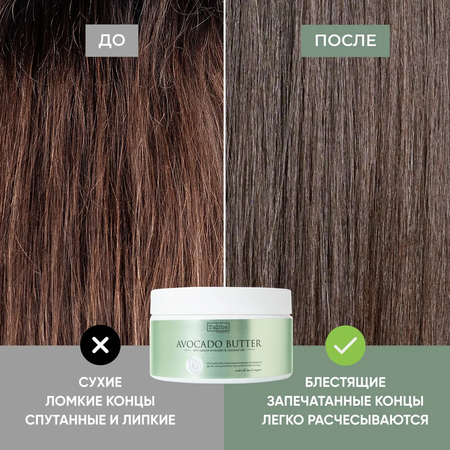 Крем-маска Tashe Professional 300 мл