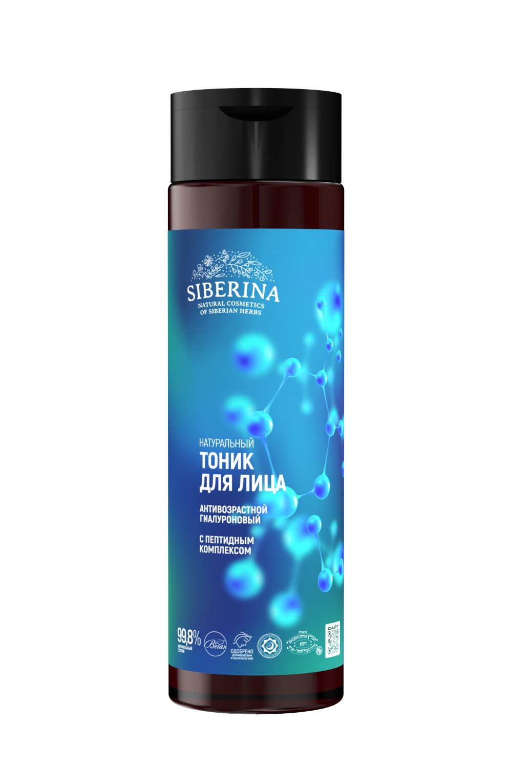 Изображение товара Аntивозрастной гиалуроновый тоник Siberina 200 мл натуральный уход за кожей лица Изображение товара Аntивозрастной гиалуроновый тоник Siberina 200 мл натуральный уход за кожей лица