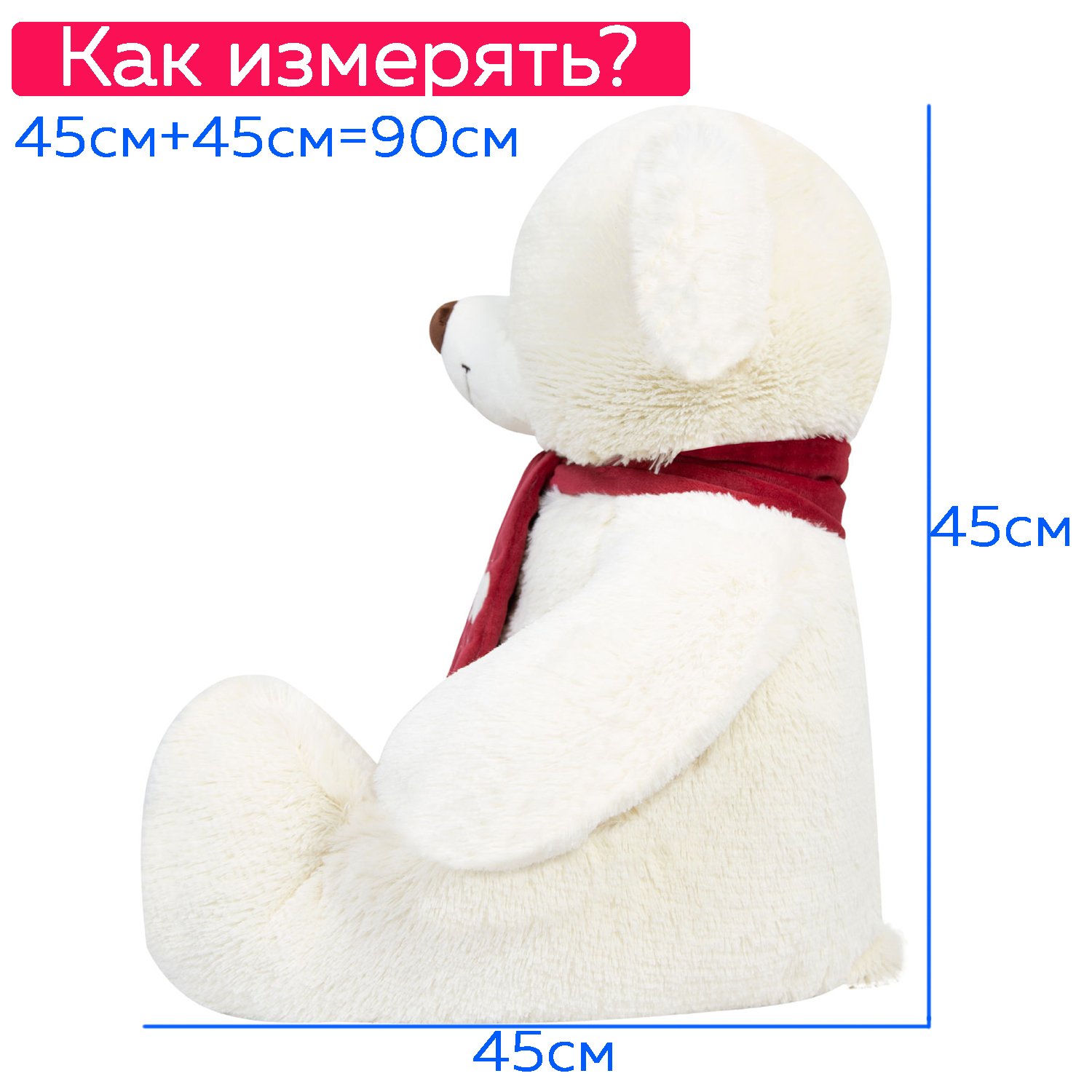 Мягкая игрушка БелайТойс - фото 7