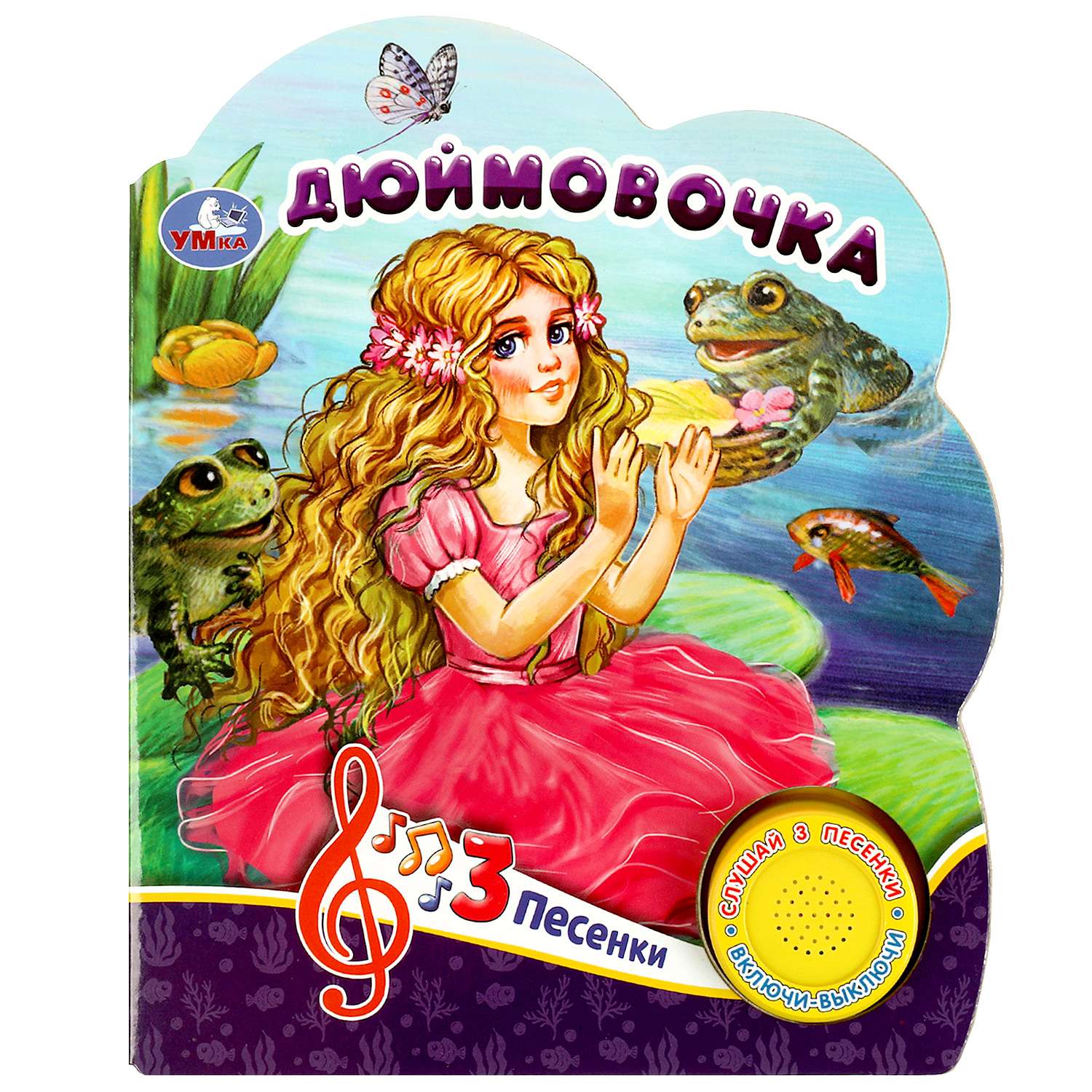 Книга Умка Дюймовочка - фото 2