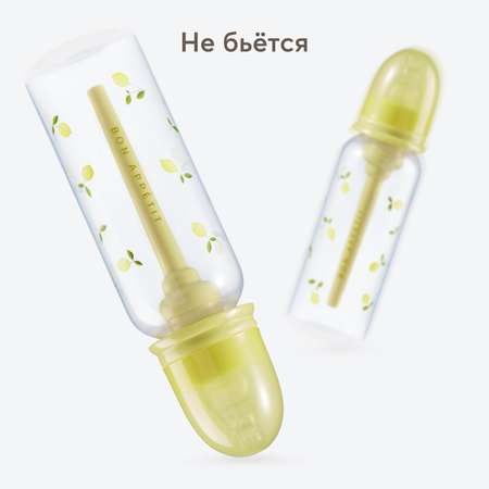 Бутылочка Happy Baby 250 мл
