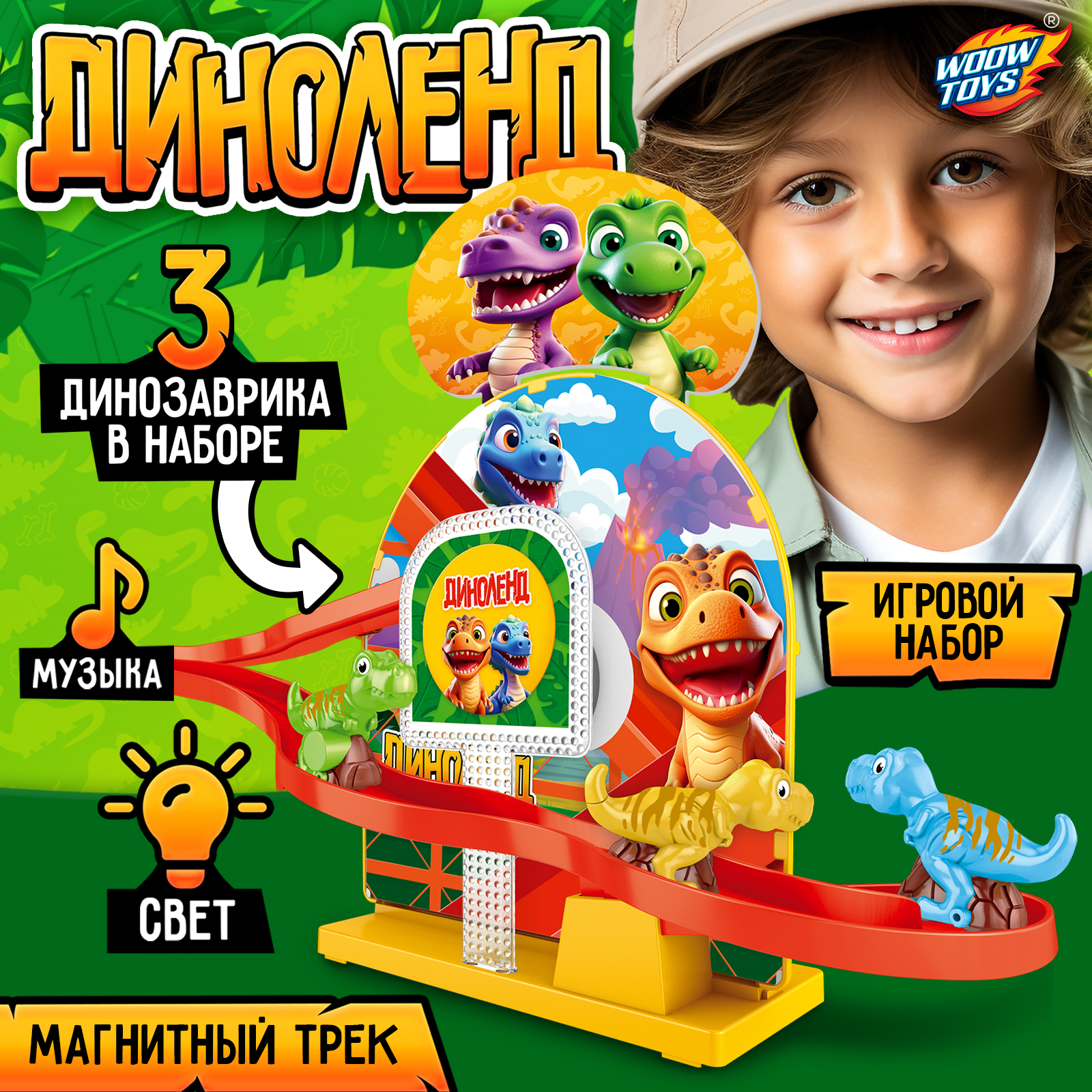 Настольная игра Sima-Land Диноленд - фото 2