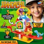 Настольная игра Автоград Трек Диноленд