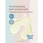 Аппликатор для инъекций ROXY-KIDS для малышей и детей Котик