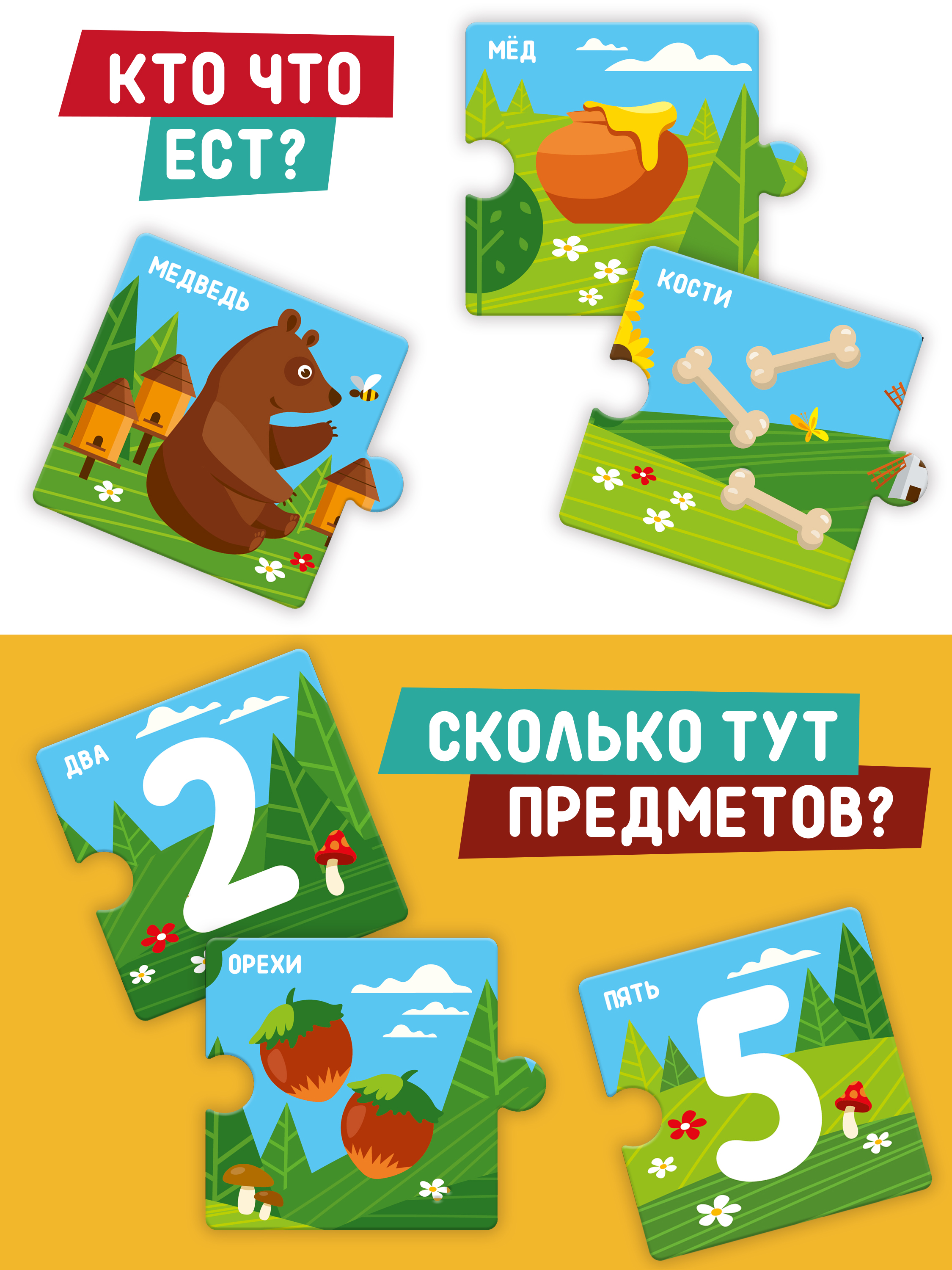 Пазл Mapacha деревянный - фото 4