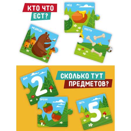 Пазл Mapacha деревянный