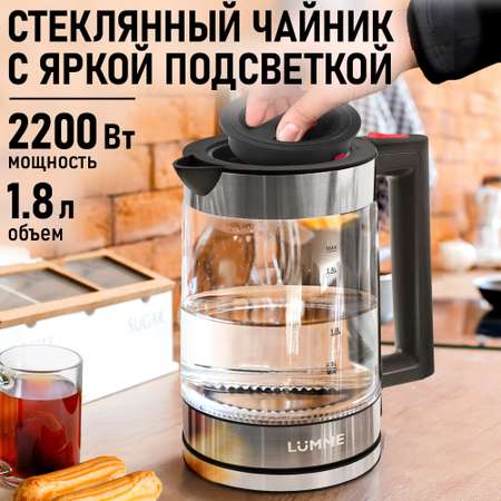 Электрочайник LUMME LU-4107