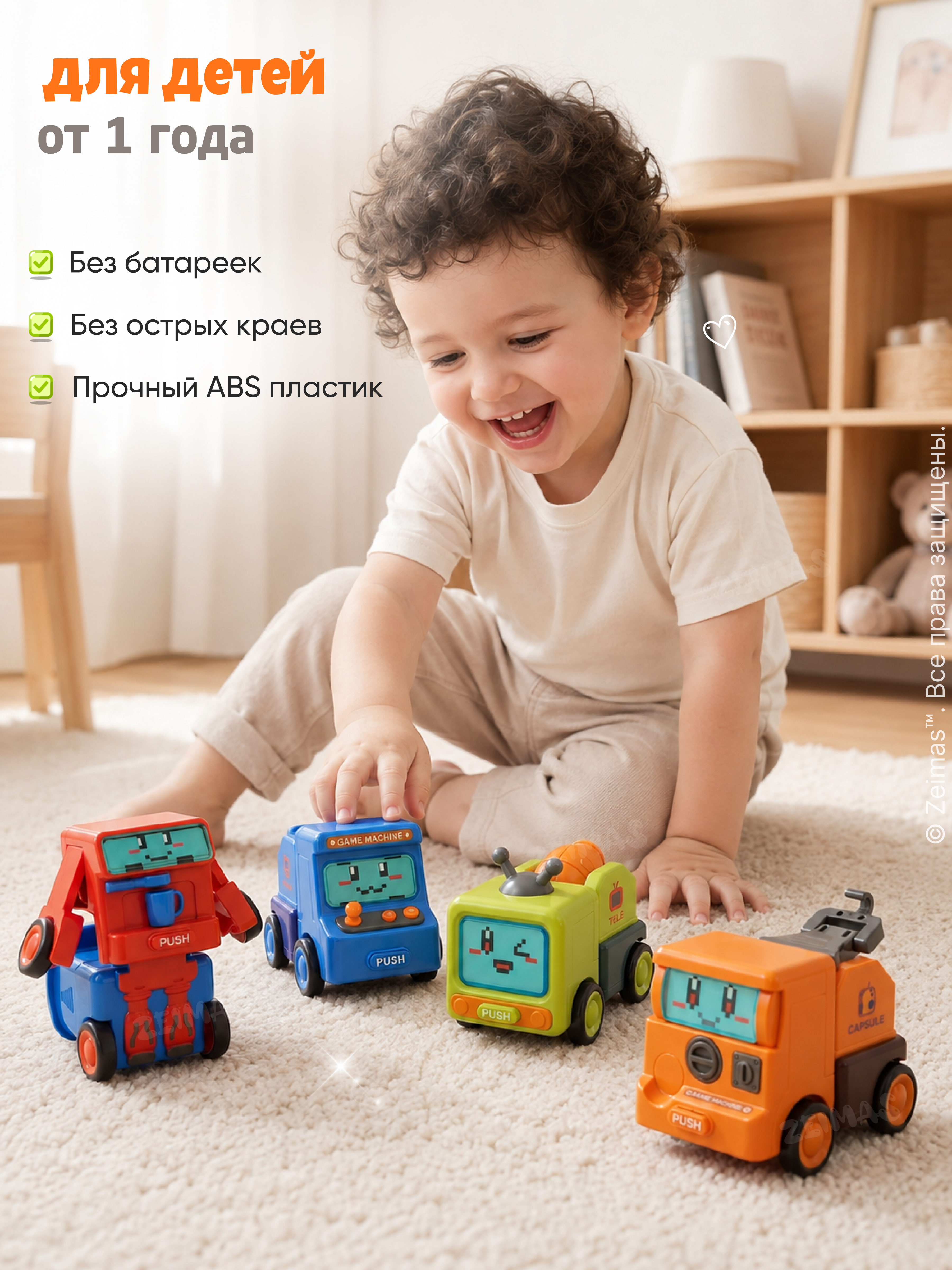 Игровой набор Zeimas роботы-трансформеры - фото 5