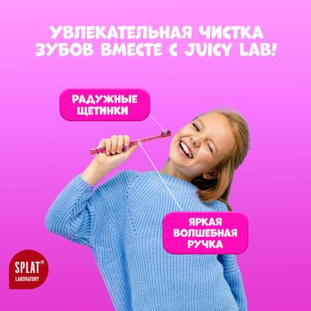 Зубная щетка классическая Splat от 6 лет