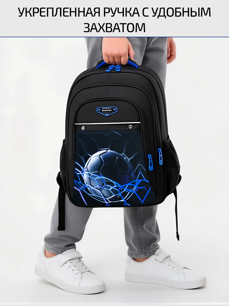 Рюкзак Evoline Мяч - фото 16