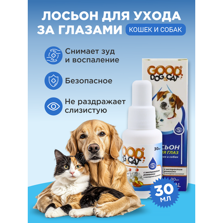 Лосьон для глаз GOODR Dog&Cat для кошек и собак 30мл