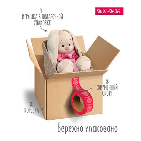 Мягкая игрушка зайка 23 см