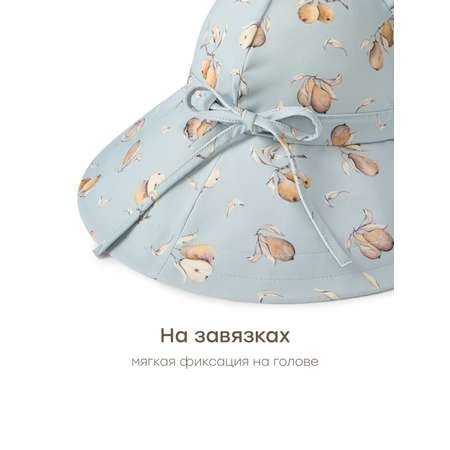 Панама Happy Baby