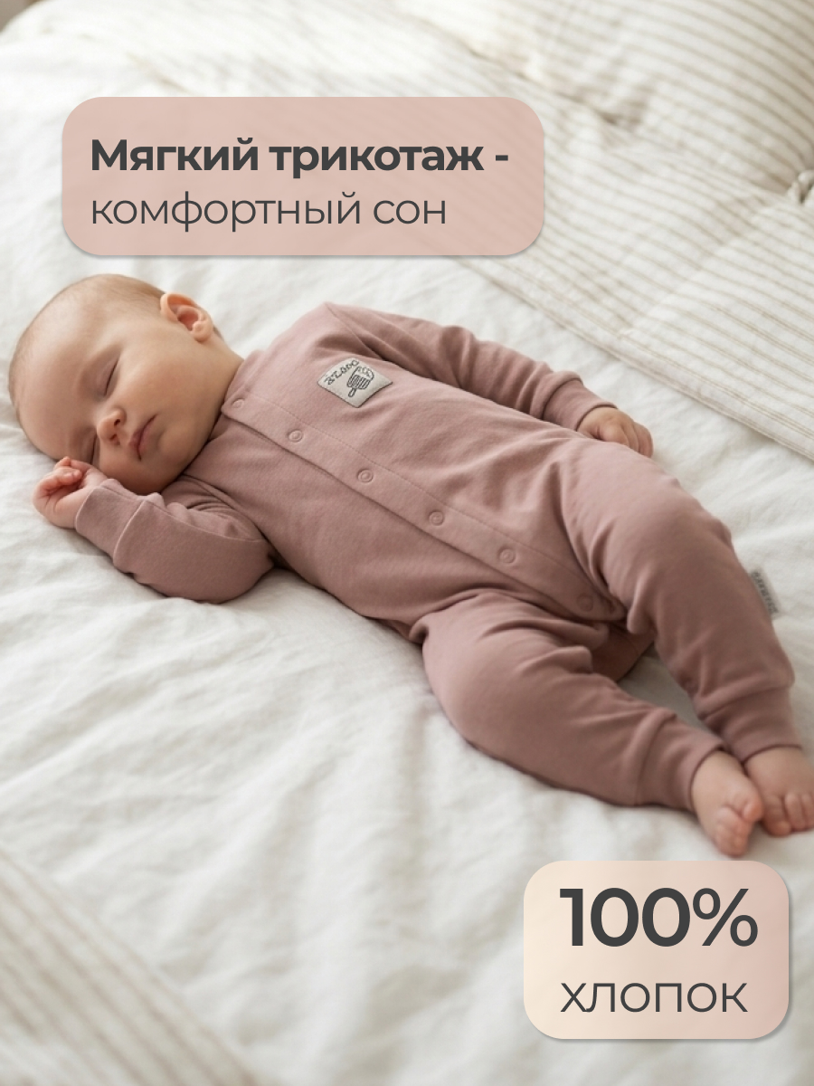 Комбинезон Эскимо 50-4132/1 - фото 3