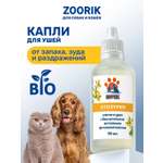 Капли ZOORIK для ушей отозурин 50 мл