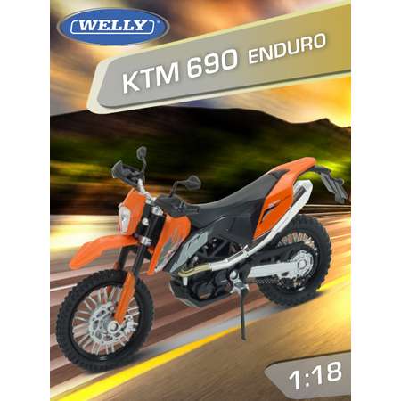 Мотоцикл Welly КТМ 690 Эндуро 1:18