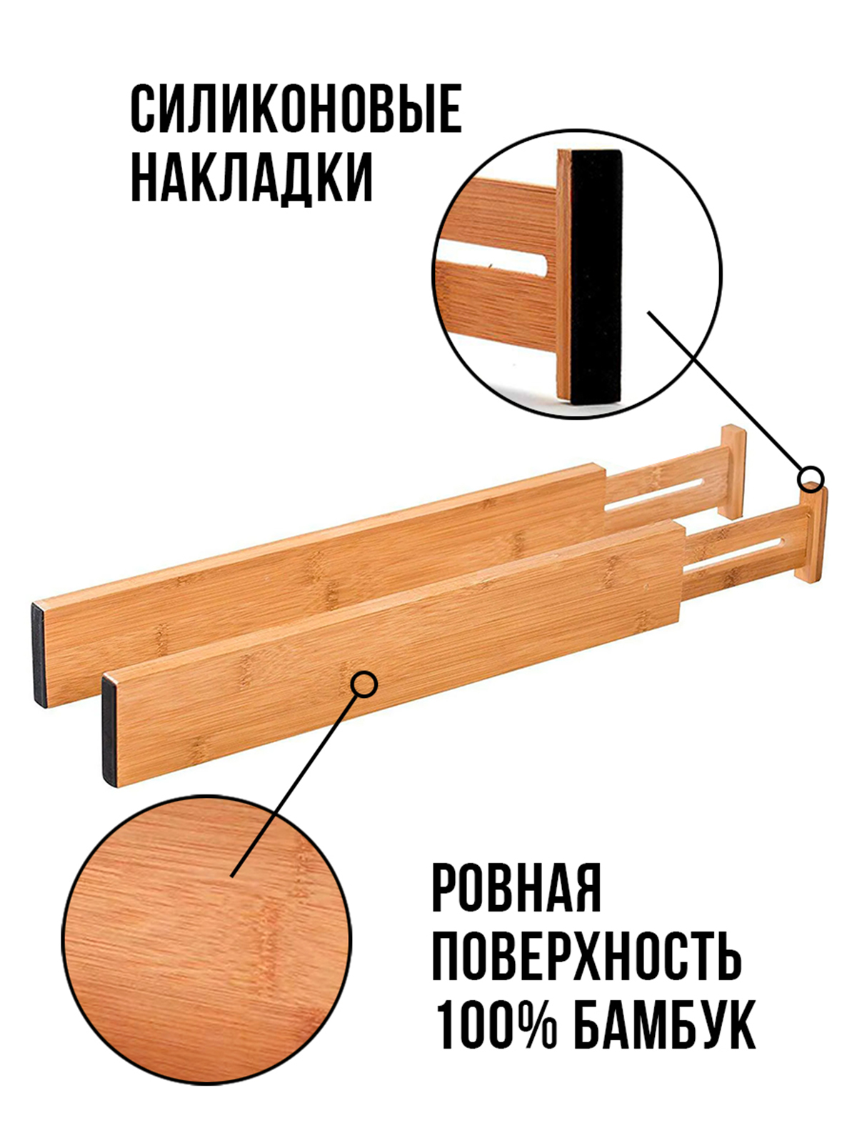 Разделители Mellingward для органайзеров и ящиков - фото 5