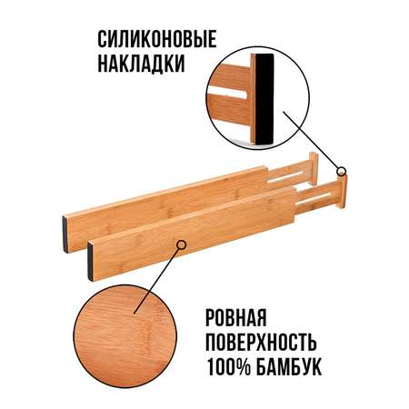Разделители Mellingward для органайзеров и ящиков