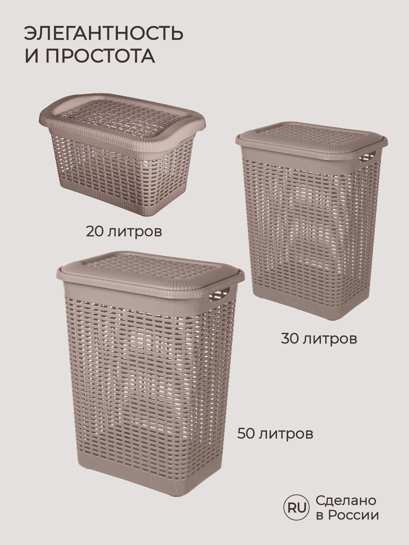 Корзина для белья Econova 50л 420х310х560мм коричневый - фото 7