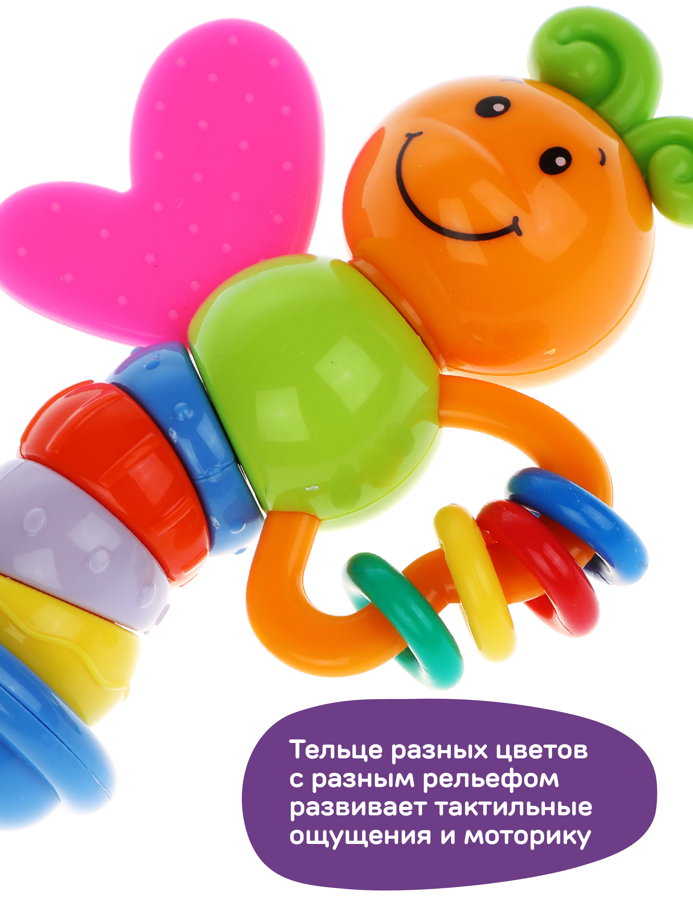 Игрушка Жирафики погремушка - фото 3