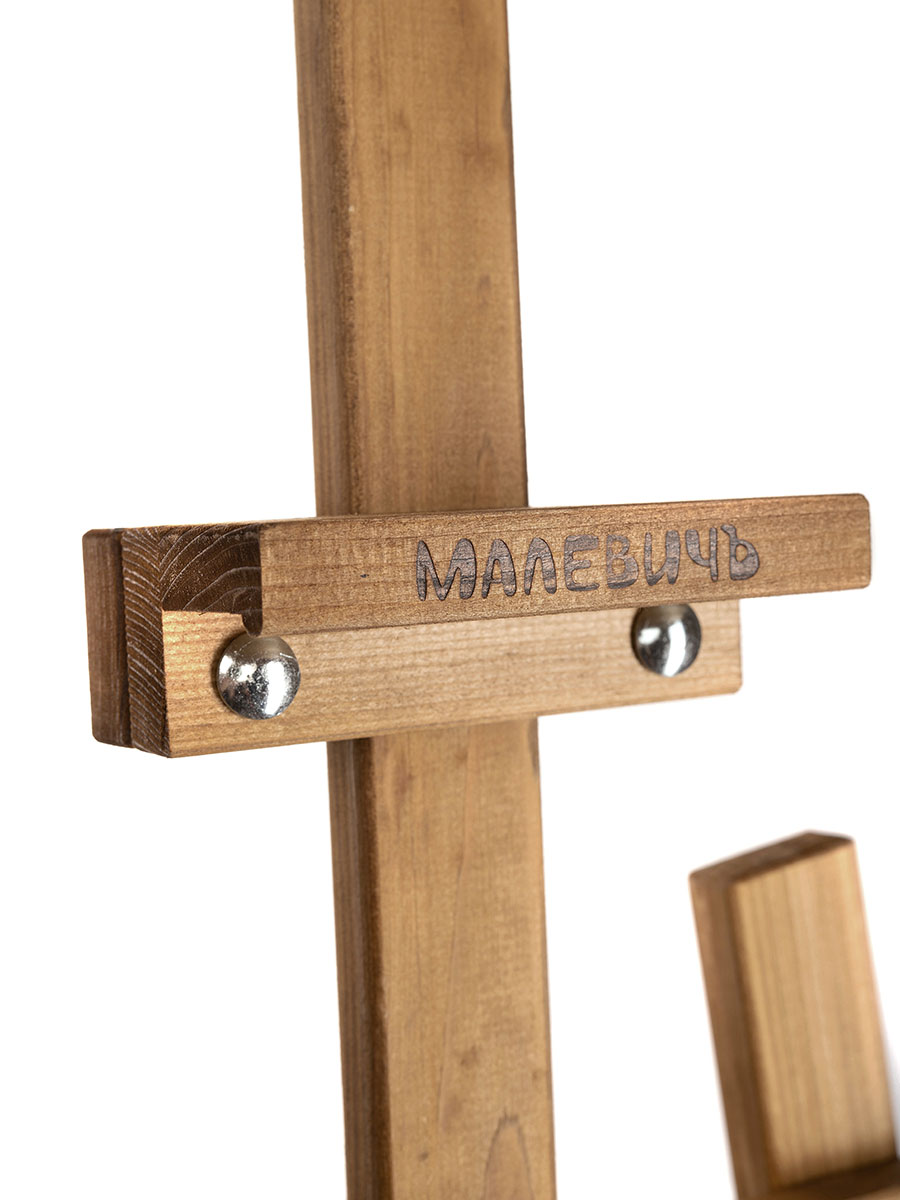 Мольберт художественный Малевичъ - фото 10