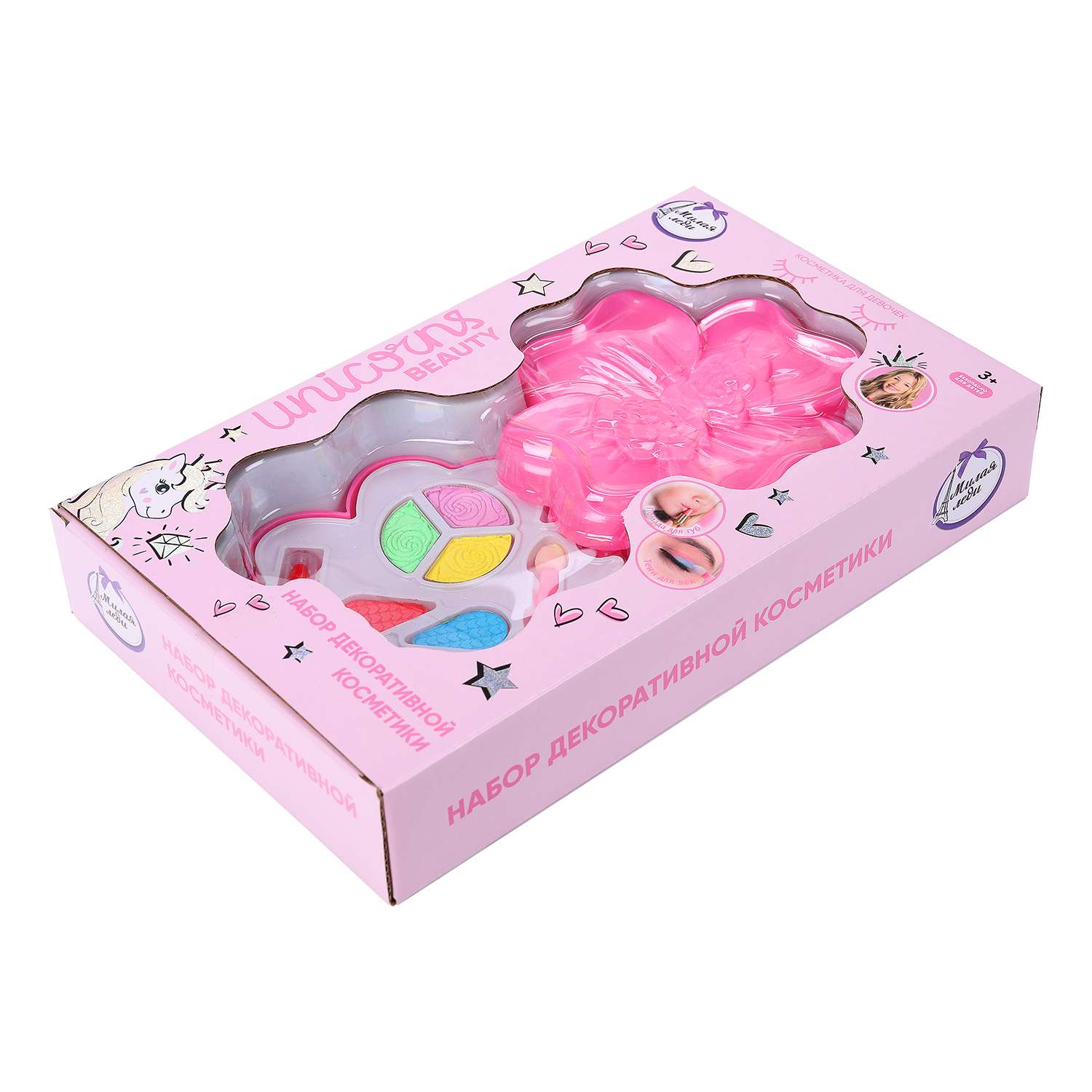 Игрушка Милая леди косметика - фото 3