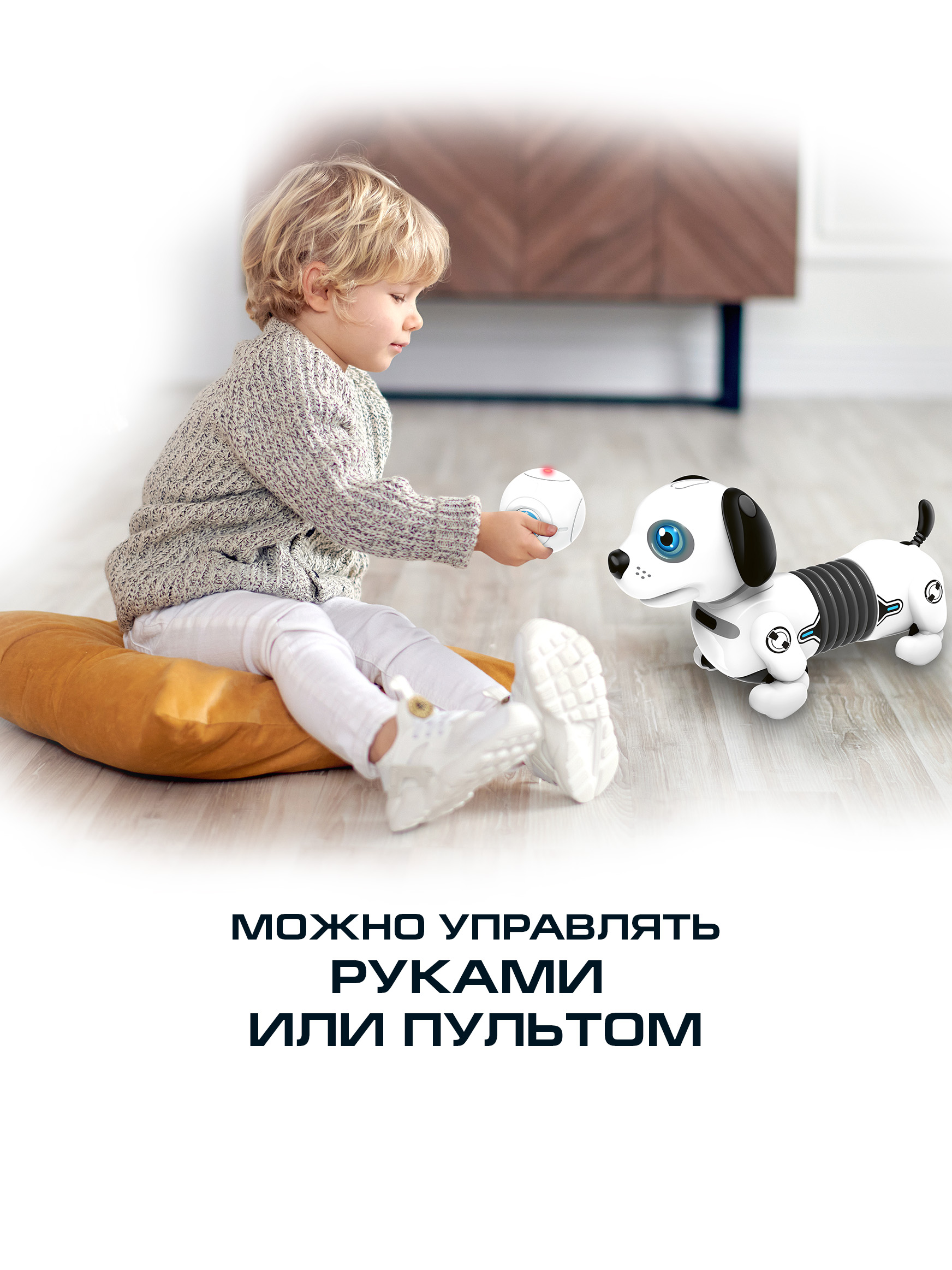 Фигурка YCOO Собака робот Дэкел Джуниор - фото 2