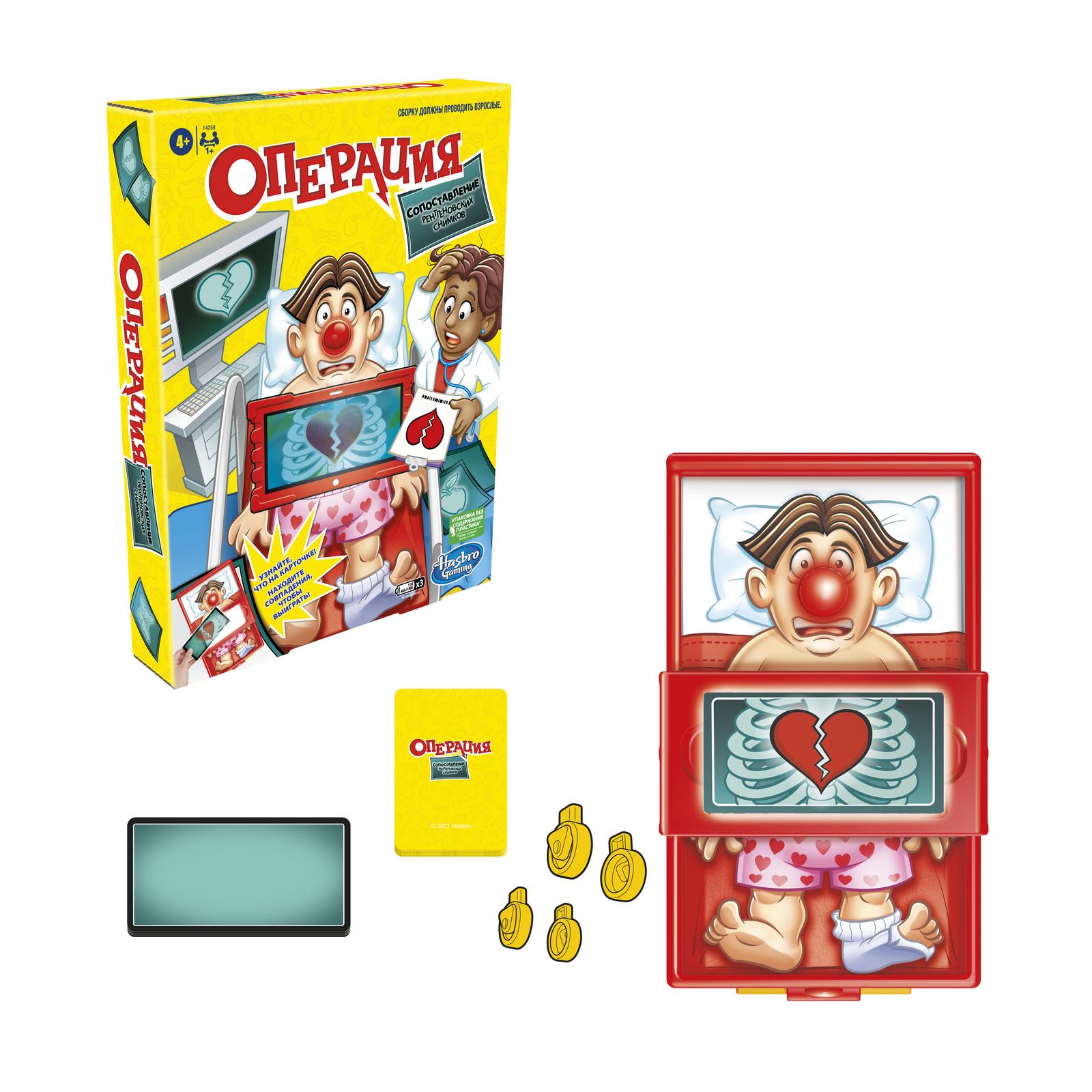 Настольная игра Hasbro Games Операция - фото 6