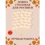 Ложка деревянная столовая Хохлома Оптом Заготовка для росписи 50 шт