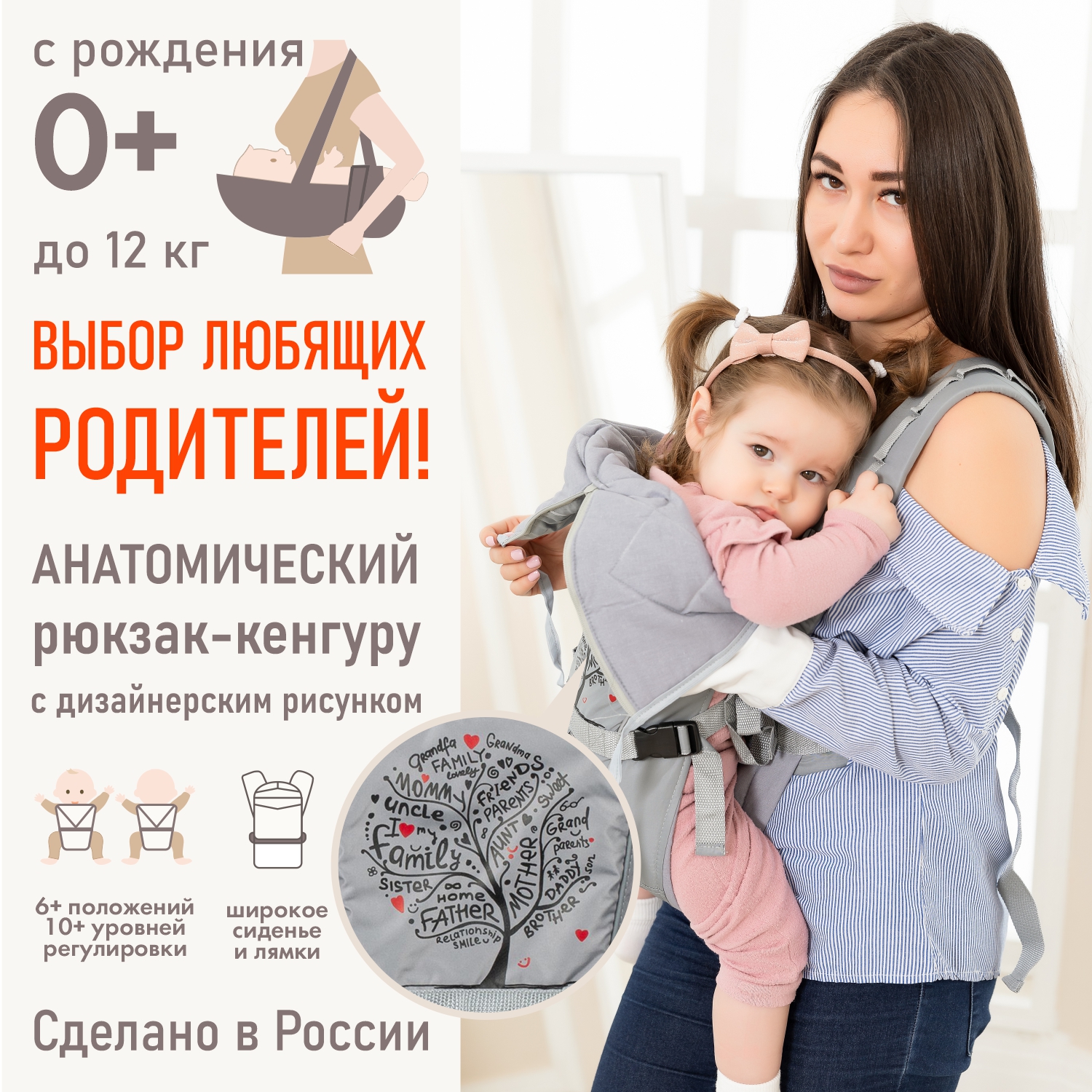 Рюкзак-кенгуру Чудо-чадо «BabyActive Grace» с 0 мес серый - фото 2