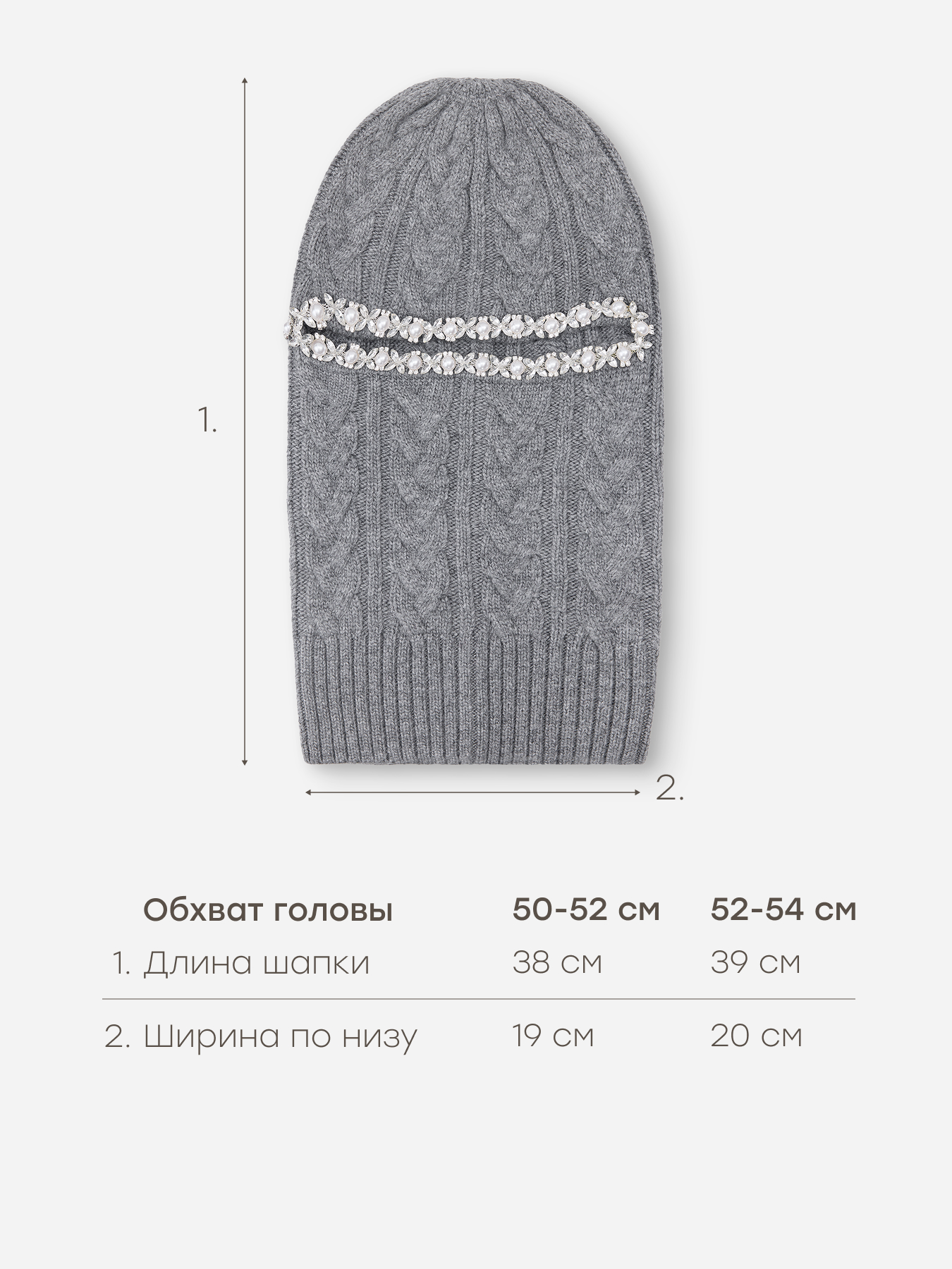 Балаклава Happy Baby 89156-0_grey - фото 4