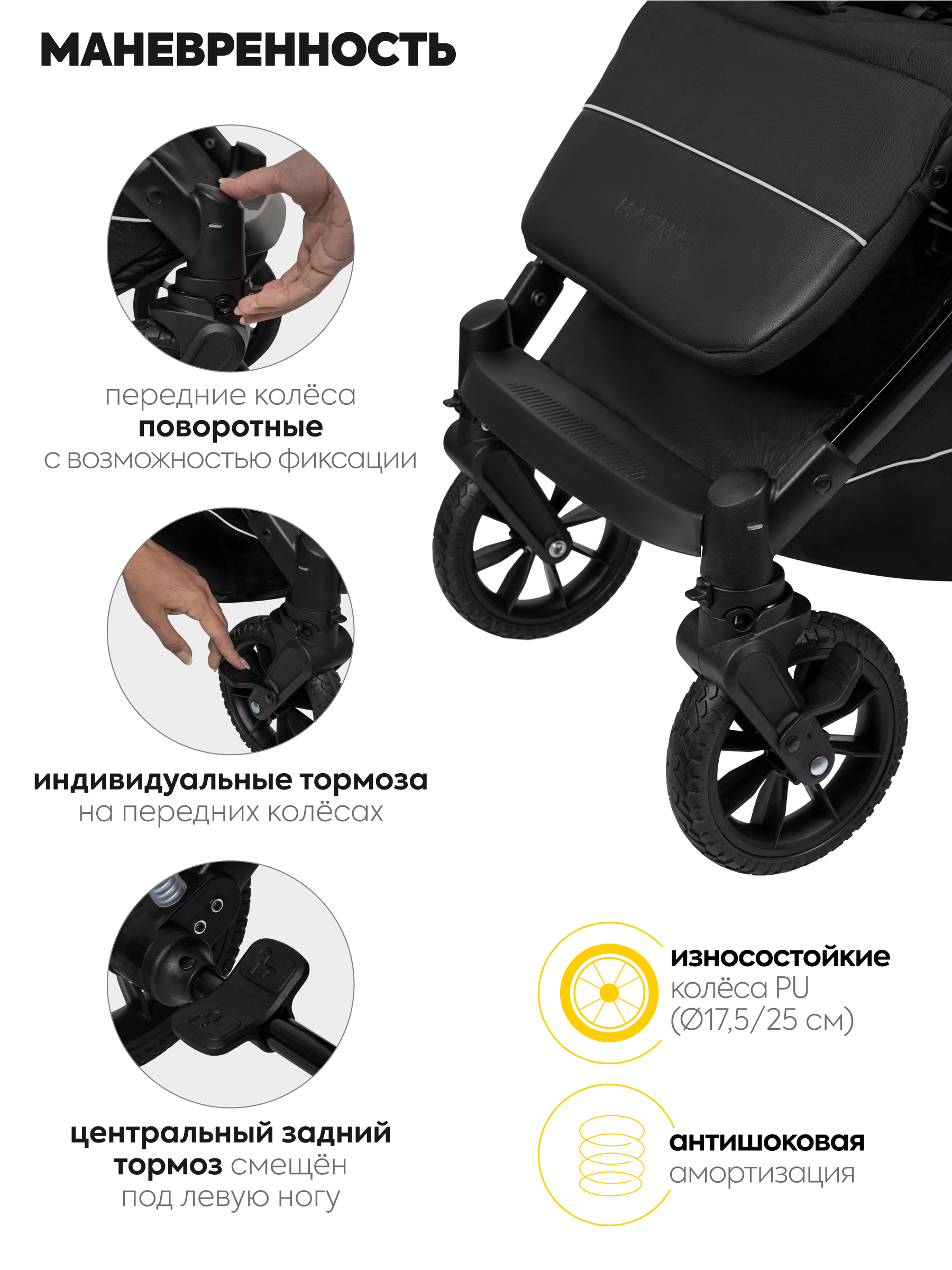 Коляска прогулочная JOVOLA Magma с перекидной ручкой черный - фото 12