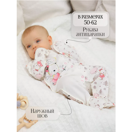 Комбинезон babyglory