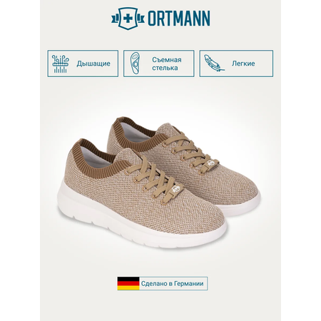 Кроссовки ORTMANN