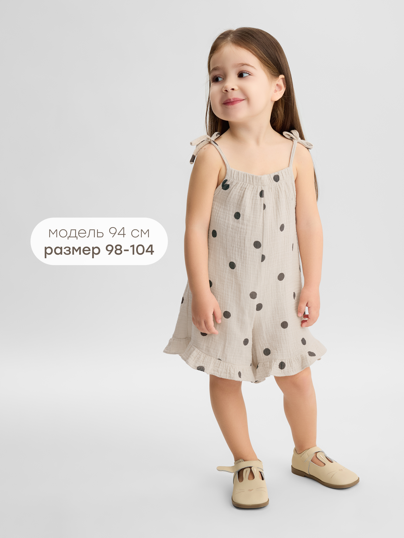 Комбинезон Happy Baby 88195_beige with dots - фото 8