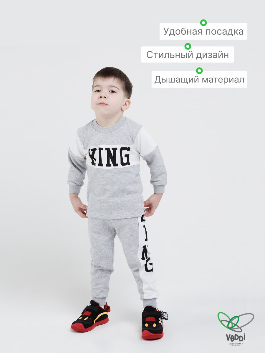 Свитшот и брюки VEDDI 122-636/2ф-2024 - фото 6